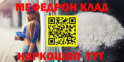 соль курить ск Обнинск