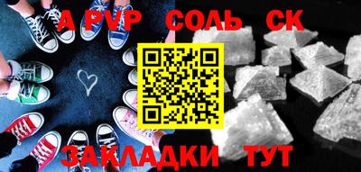 соль курить ск Обнинск