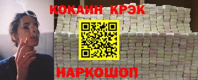 кокаин перу Обь