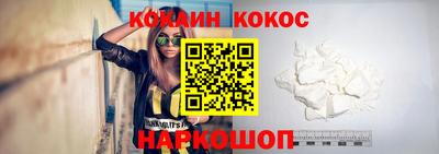 кокаин VHQ Нягань
