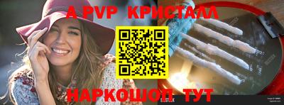 кокаин перу Обь