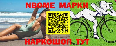 соль курить ск Обнинск
