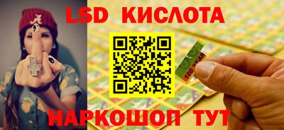 стафф Первоуральск