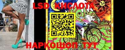 соль курить ск Обнинск