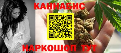 соль курить ск Обнинск