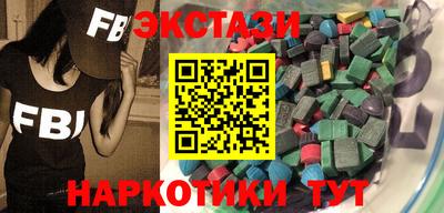 соль курить ск Обнинск