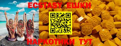кокаин перу Обь