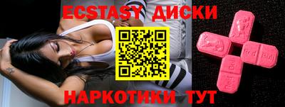 соль курить ск Обнинск