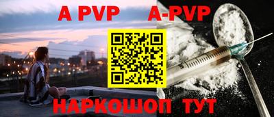 соль курить ск Обнинск