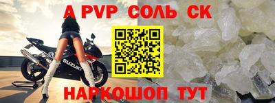 скорость mdpv Партизанск