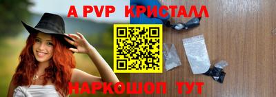 стафф Первоуральск