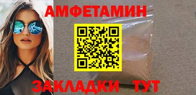 стафф Первоуральск