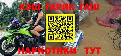 соль курить ск Обнинск