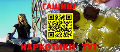 соль курить ск Обнинск