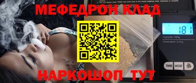 скорость mdpv Партизанск