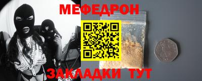 стафф Первоуральск