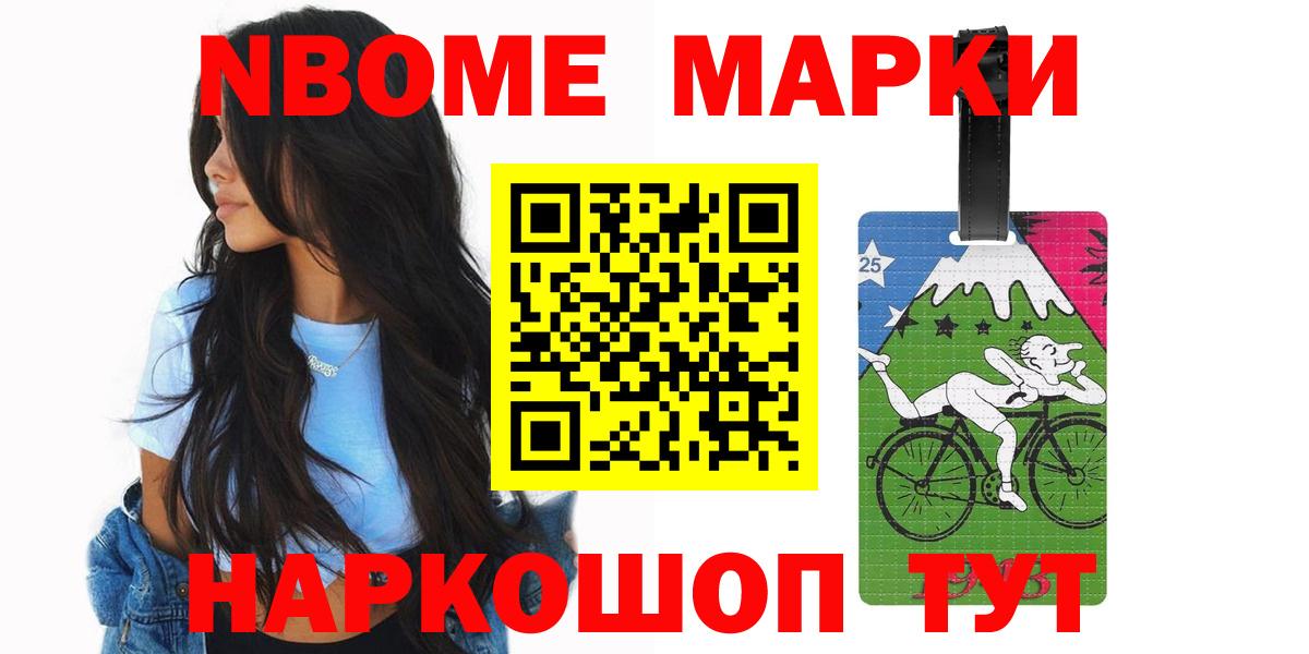 Лсд 25 экстази ecstasy Томск