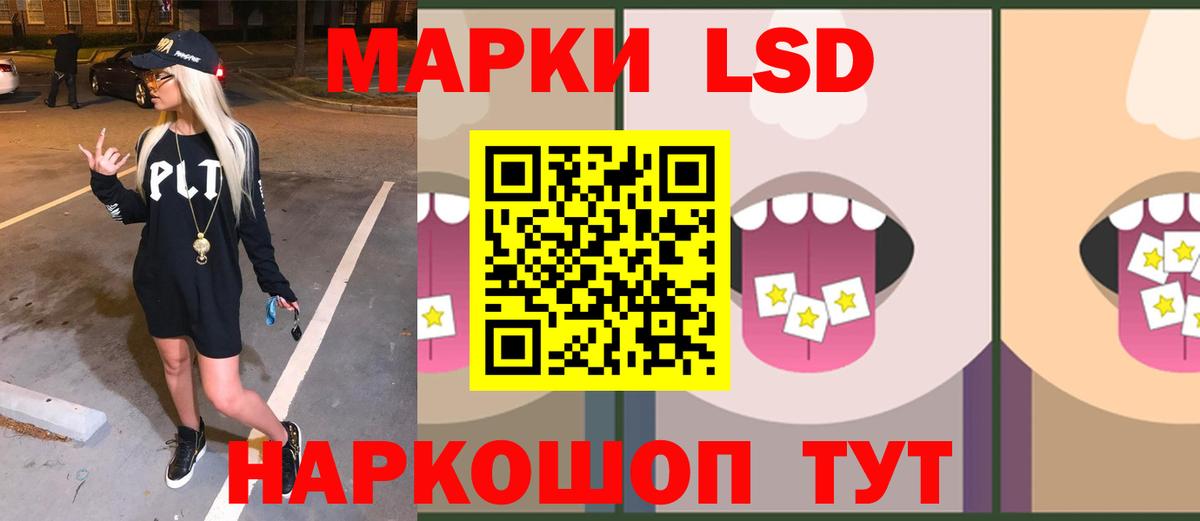 Лсд 25 экстази кислота  Вход с VPN  LSD-25 экстази кислота  Лсд 25 экстази  Томск 