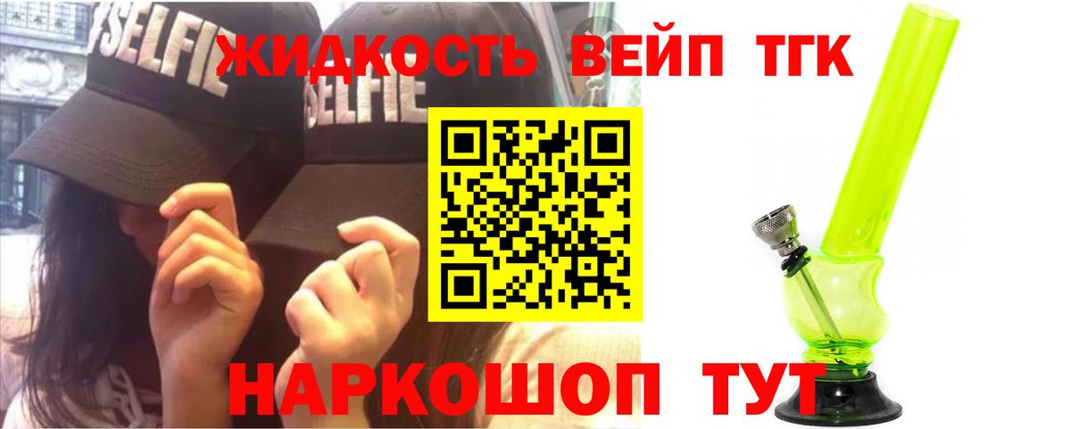 Томск  ТГК Wax  mega ссылки  Вход с VPN 